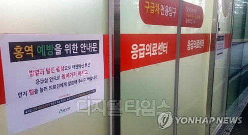 연합뉴스 제공.
